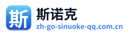 斯诺克